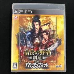 信長の野望。大志。創造。Wisパワーアップキットのセット 信長の野望。大志。創造。Wisパワーアップキットのセット 信長の