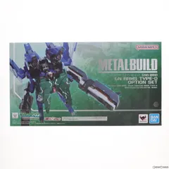 2025年最新】gnアームズ type-dの人気アイテム - メルカリ