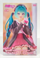 2025年最新】初音ミク ぬーどるストッパー オータムデートの人気