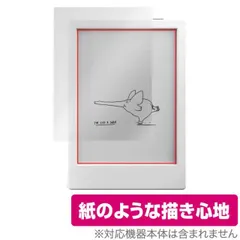 2025年最新】boox poke4 liteの人気アイテム - メルカリ