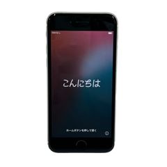 SIMフリー Apple iPhone SE 第2世代 64GB MHGQ3J/A au ○判定 ホワイト スマホ 社外バッテリー 【中古】 52504K378