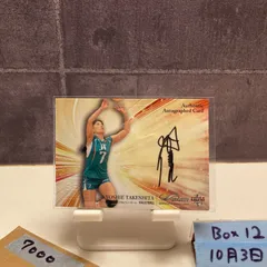 JTマーヴェラス ぬいぐるみ エコバッグ サイン 竹下佳江 木村沙織 2025年最新】jtマーヴェラス サインの人気アイテム - メルカリ