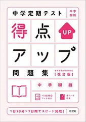 2024年最新】消費ポイント購入の人気アイテム - メルカリ