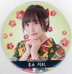 Item thumbnail for item 9fb41659-9c39-4d52-8874-62f76eb3172d