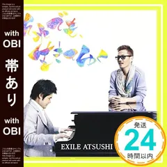 【帯あり】それでも、生きてゆく (SINGLE+DVD) [CD] EXILE ATSUSHI & 辻井伸行_07