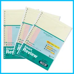 【★人気商品★】マルマン ルーズリーフ B5 スマートレビュー 暗記罫 6mm 30枚 3冊セット L1245-99