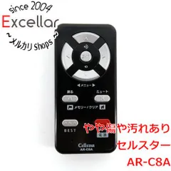 [bn:12] CELLSTAR　レーダー探知機用リモコン　AR-C8Aのサムネイル