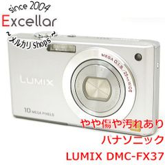 [bn:18] Panasonic　LUMIX DMC-FX37-S　シルバー/1010万画素　液晶画面いたみ 元箱あり