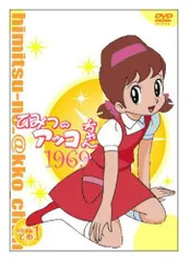 未開封　キュージョン　たれぱんだ　ヒミツのアッコちゃんetc セット 未開封 キュージョン たれぱんだ ヒミツのアッコちゃんetc セット