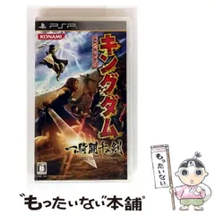 【中古】 キングダム 一騎闘千の剣 [PSP] / コナミ