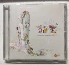 2025年最新】doriko 初音ミク cdの人気アイテム - メルカリ