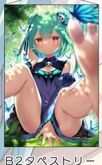 C99 紙切ればさみ 潤羽るしあ B2 タペストリー コミケ やすゆき