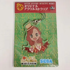 レイトン教授 助手のルーク 両面 マグカップ 2009年 当時物