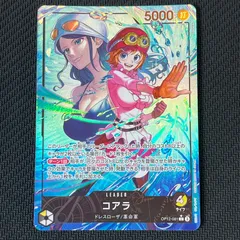 ワンピカード コアラ L リーダー パラレル OP12-081