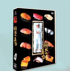 将太の寿司　DVDBOX 9枚組 将太の寿司 (DVD) (1996)日本TVドラマ | 全1-16話