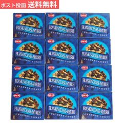 最新入荷セール 12箱セット 浄化 フランキンセンス・ミルラ コーン お