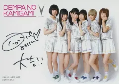 2025年最新】でんぱ組.inc 直筆サインの人気アイテム - メルカリ