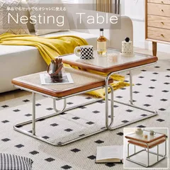 ★（予約販売の商品） table018 ネストテーブル センターテーブル セット リビングテーブル コンパクト サイドテーブル 正方形 藤編み