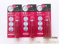 3個セット コーセー KOSE メイクキープミスト EX+ メイク仕上げ用ローション 80ml ネコポス投函・追跡番号あり