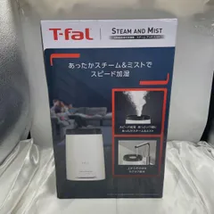 2025年最新】T-fal 加湿器の人気アイテム - メルカリ