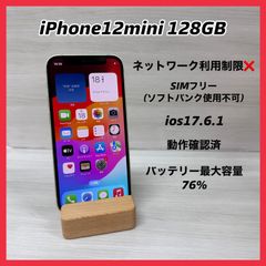 iPhone12mini128GB ネットワーク利用制限✖️