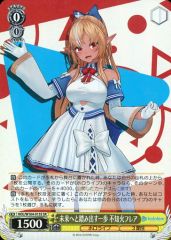 U 未来へと踏み出す一歩 不知火フレア 4枚 - メルカリ