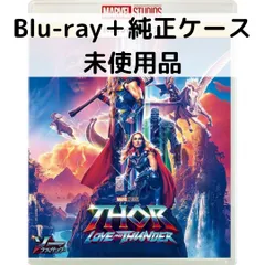 ソー:ラブ&サンダー パンフレット 映画『ソー:ラブ&サンダー』の