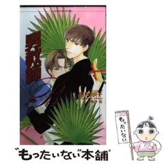 【中古】 ギルティ・クロス ｖ．１４/心交社 中古】 ギルティ・クロス v.7 / 心交社 / 心交社 - メルカリ