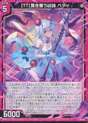 Item thumbnail for item 764938ca-9fea-4321-bcd9-8aced53747e4