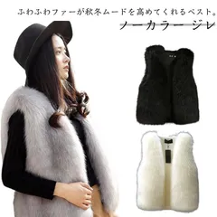 ファーベスト フェイクファー 秋冬 ジャケット ベスト ふわふわベスト エコファー ファーコート もこもこ ジレ 袖なし アウター 着回し 体型カバー チュニック ゆったり 厚手 暖かい ファーベスト#yskma602721