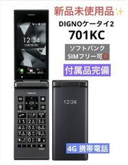 中古スマホSHOP📱アクティーモバイル - メルカリShops