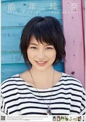 レア 新品未開封 のん 能年玲奈 カレンダー 2018 2025年最新】能年玲奈 カレンダーの人気アイテム - メルカリ