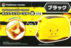 2026年最新】ポケモンわくわくゲットくじ 2011 ポップアップトースター