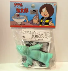 ゲゲゲの鬼太郎 消しゴム デカ消し DX鬼太郎百科 1996年 ゲゲゲの