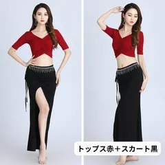ベリーダンス 衣装 セットアップ トップス赤×スカート黒 大人 レディース 発表会 イベント レッスン着 トップス＆ロングスカート 2点セット M L インナーパンツ付き 舞台 ダンス コスチューム 秋冬OK