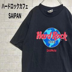 ハードロックカフェ Tシャツ SAIPAN サイパン 古着