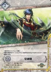 2025年最新】ジーククローネ カードの人気アイテム - メルカリ