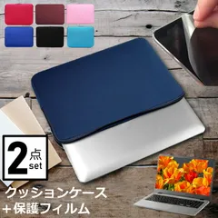 ONE-NETBOOK Technology OneMix4 10.1インチ ケース カバー インナーバッグ  反射防止 フィルム セット おしゃれ シンプル かわいい クッション性 jgs bgt