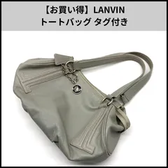 U871【お買い得】LANVIN トートバッグ タグ付きのサムネイル
