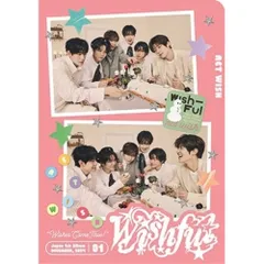 CD / NCT WISH / WISHFUL (ペーパーファイル) (初回生産限定盤/All Member ver.)