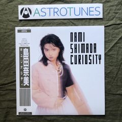 南沙織CYNTHIA ANTHOLOGY 6枚組ボックスセット - メルカリ