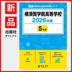 長崎国際大学　まとめ売り 長崎国際大学まとめ売り