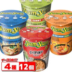 yumyum　カップ麺　4種各3個（計12個）セット　HALAL認証　『トムヤムシュリンプ／クリーム／グリーンカレー／スパイシーシーフード』　刺激的な本場タイの味　アジアンフード　ヤムヤム　ラーメン