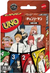 【中古】おもちゃ ウノ(UNO) チェンソーマン 「劇場版 チェンソーマン レゼ篇」