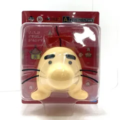 昭和レトロ ソフビ貯金箱 クロネコ、ブースカ、コージくん