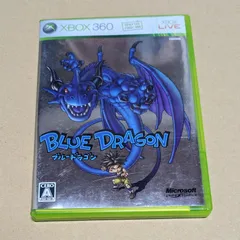 ブルードラゴン XBOX360