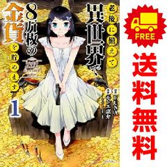【全巻セット】カバチ！！！ 1-39巻 モーニングKC マンガ 講談社 カバチ！！！－カバチタレ！3－ 1～39巻 漫画 全巻セット 完結