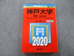 2024年最新】地学基礎解説の人気アイテム - メルカリ