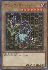 【中古】遊戯王 CCC1-JP001[NP]：ブラック・マジシャンのサムネイル