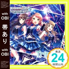 STARLIGHT MASTER 24 Trinity Field 販促ポスター